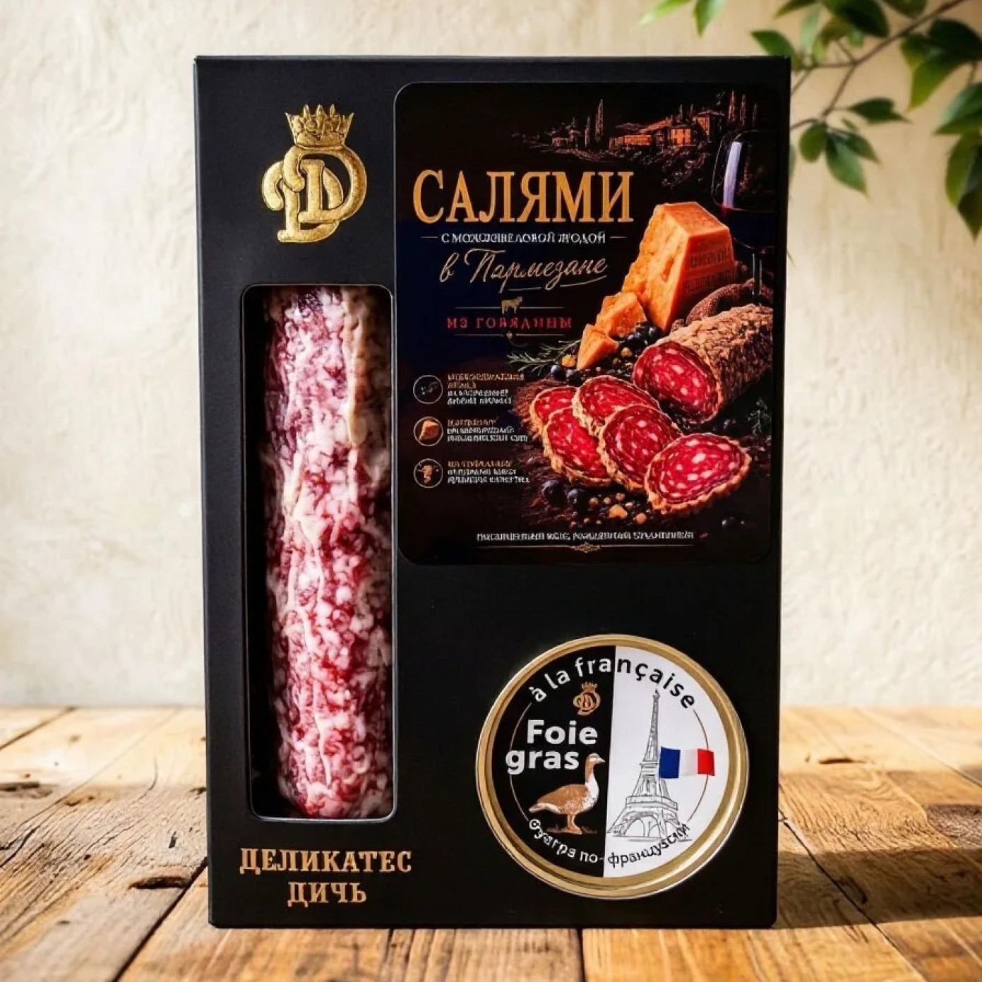 Подарочный набор "Изысканная пара"